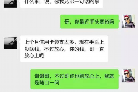 中卫专业讨债公司，追讨消失的老赖