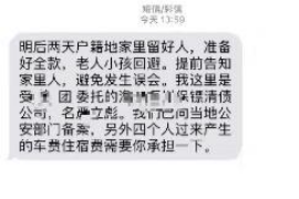 中卫遇到恶意拖欠？专业追讨公司帮您解决烦恼